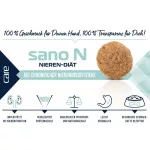Happy Dog Sano N Care 7,5kg