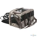 Szállítótáska Maxima 33*32*54cm Bézs/Barna TRX28903