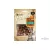 Flamingo Hapki Lazac-Csirke kocka 50gr 561529   