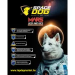 Space Dog Mars Beef and Rice 15 kg