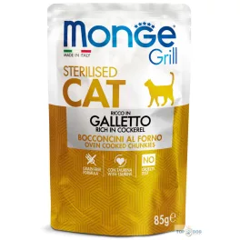 Monge Cat 85gr Grill Pouch Steril Kakas