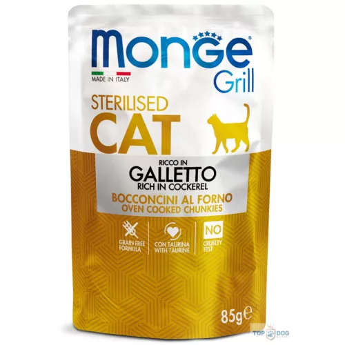 Monge Cat 85gr Grill Pouch Steril Kakas