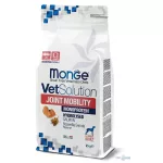 Monge VetSolution Dog 2kg Joint Mobility