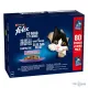Felix Fantastic 80x85g vegyes válogatás aszpikban nedves macskaeledel 