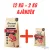 Eminent Selection Adult Beef & Lamb 12kg +2kg ajándék