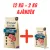 Eminent Selection Adult Large Beef & Lamb 12kg +2kg ajándék