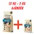 Eminent Selection Adult Large Pork & Duck 12kg +2kg ajándék