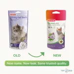 Beaphar Calming Cat Treats Nyugtató hatású jutalomfalatok, 35g
