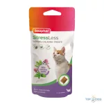 Beaphar Calming Cat Treats Nyugtató hatású jutalomfalatok, 35g