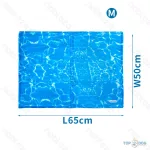 Hűsítőmatrac 50*65cm vízmintás M