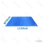 Hűsítőmatrac / Hűtőmatrac 70*110cm XL méret