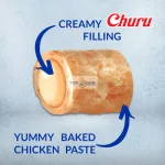 Inaba Ciao Churu Bites Csirkés wrap tonhallal, lazaccal 3*10gr