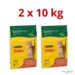 FRISKIES 2x10kg marha ,csirkével és zöldségekkel száraz eledel felnőtt macskáknak