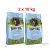 Happy Dog 2x10kg Puppy Lamb Rice 