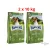 Happy Dog 2x10kg Sensible Mini Neuseeland