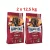 HAPPY DOG 2x12,5kg SENSIBLE AFRICA STRUCCHÚSSAL