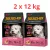 Julius K-9 2x12kg Adult Hypoallergenic Lamb & Rice 
