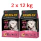 Julius K-9 2x12kg Adult Hypoallergenic Lamb & Rice 